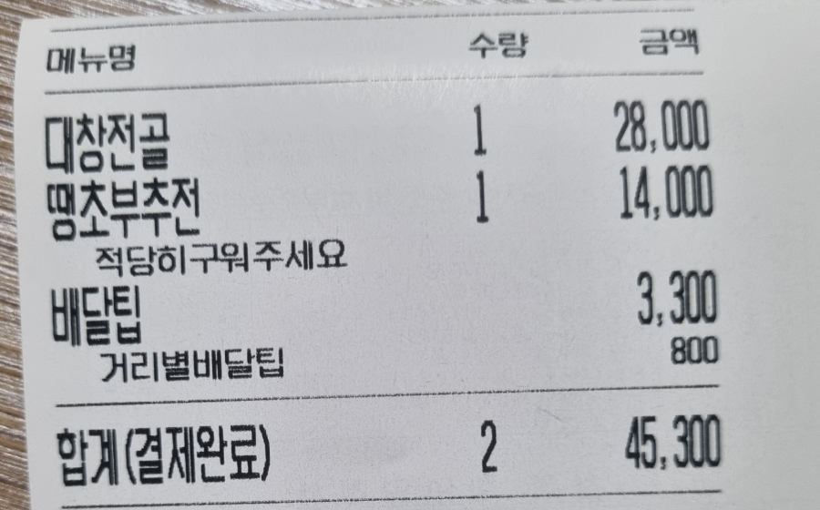 안주일체 부산구서점 이미지