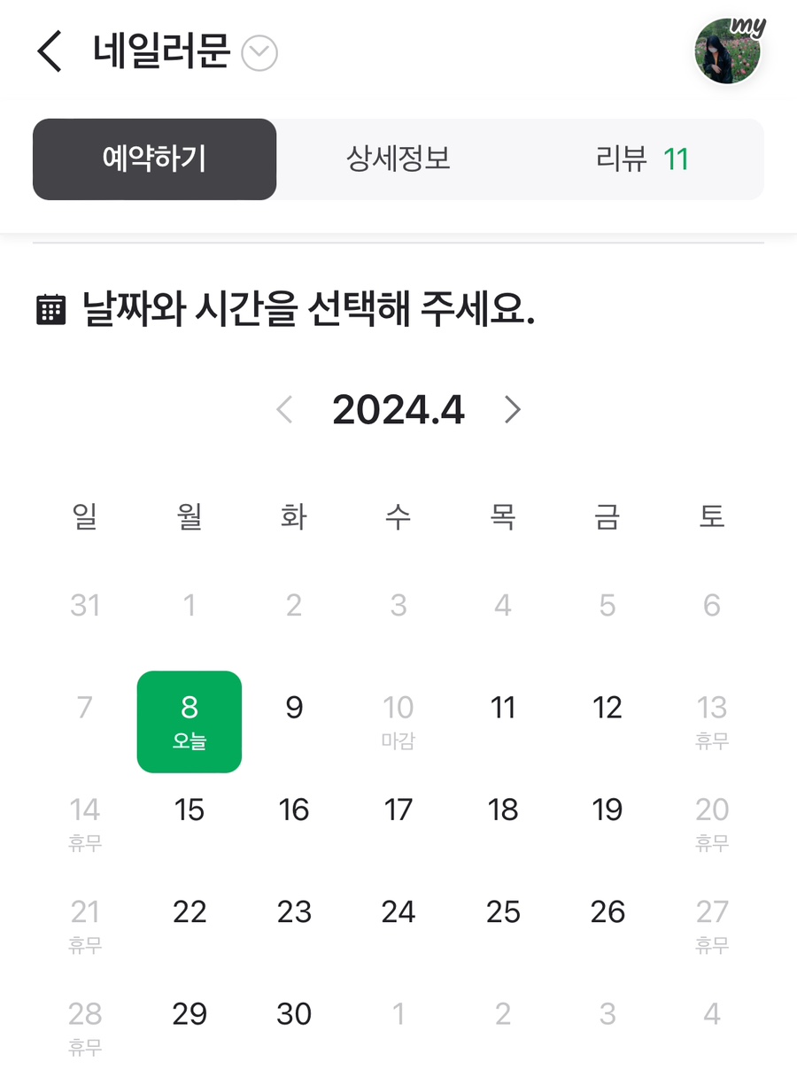 네일러문 이미지