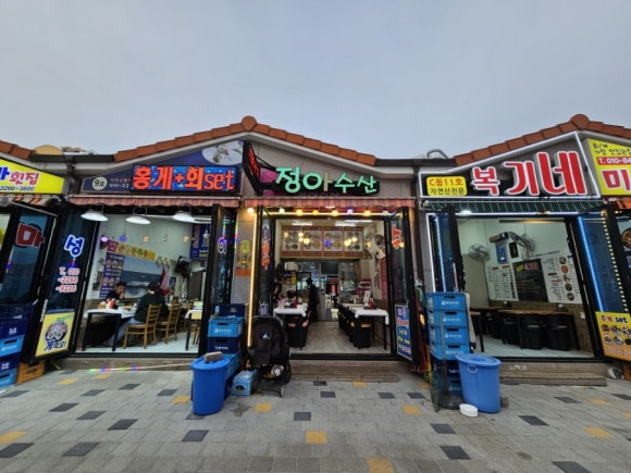 정아수산 이미지