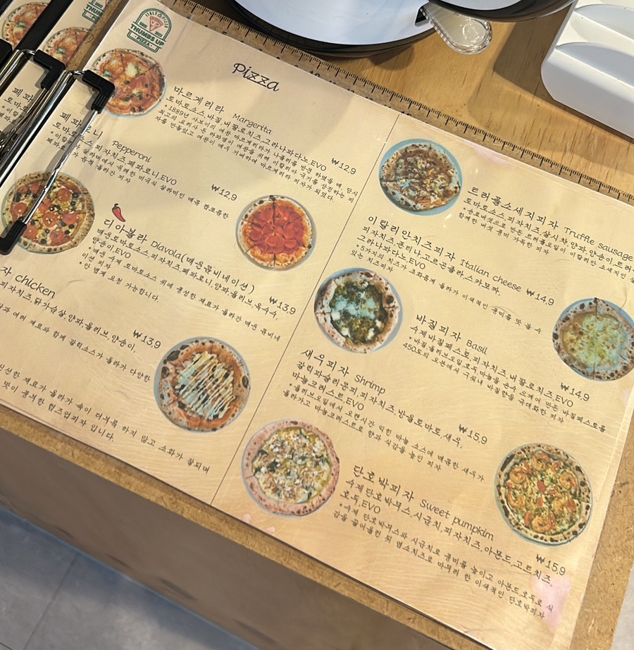 텀즈업피자 이미지