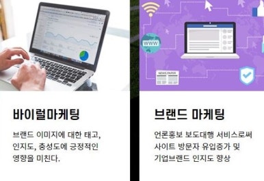 애드닷컴 이미지