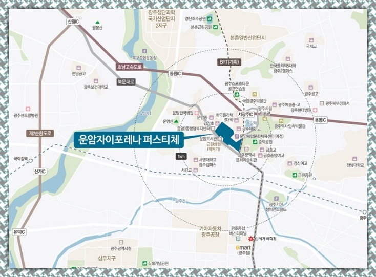 서광주유치원 이미지