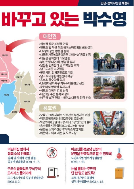 우암기업전기 이미지