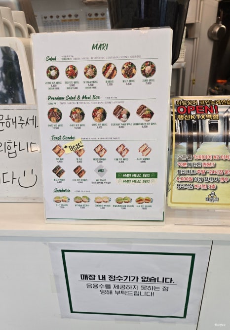 토스트카페마리고양행신점 이미지