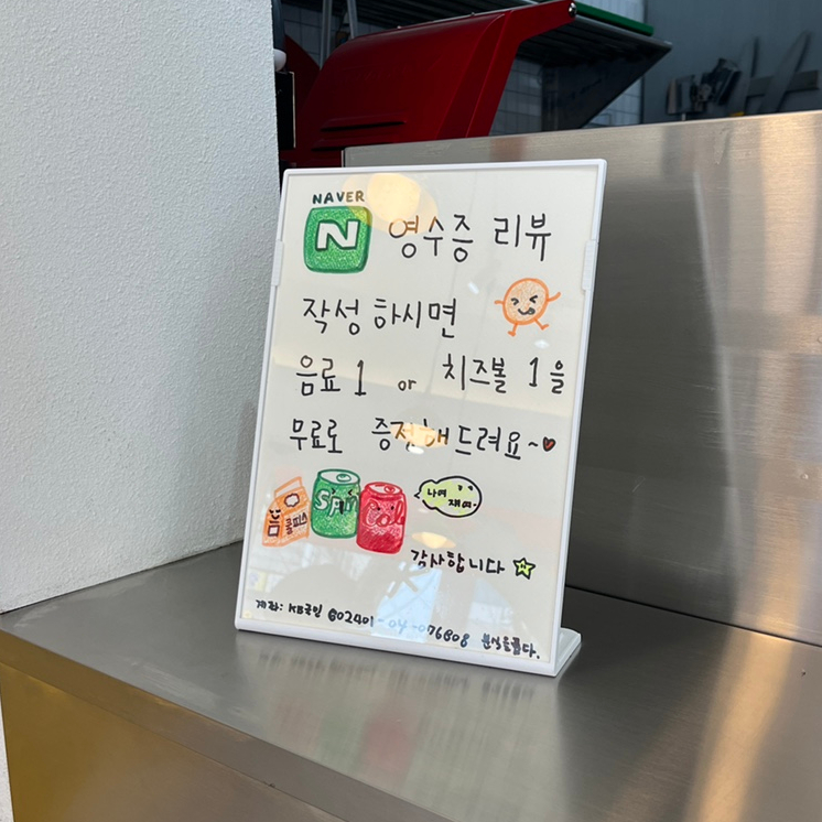 분식을품다강서점 이미지