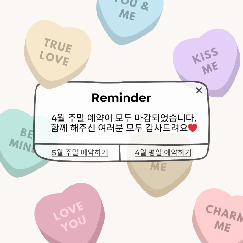 퍼스널리브 이미지