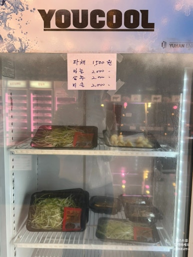 강서정육점 이미지