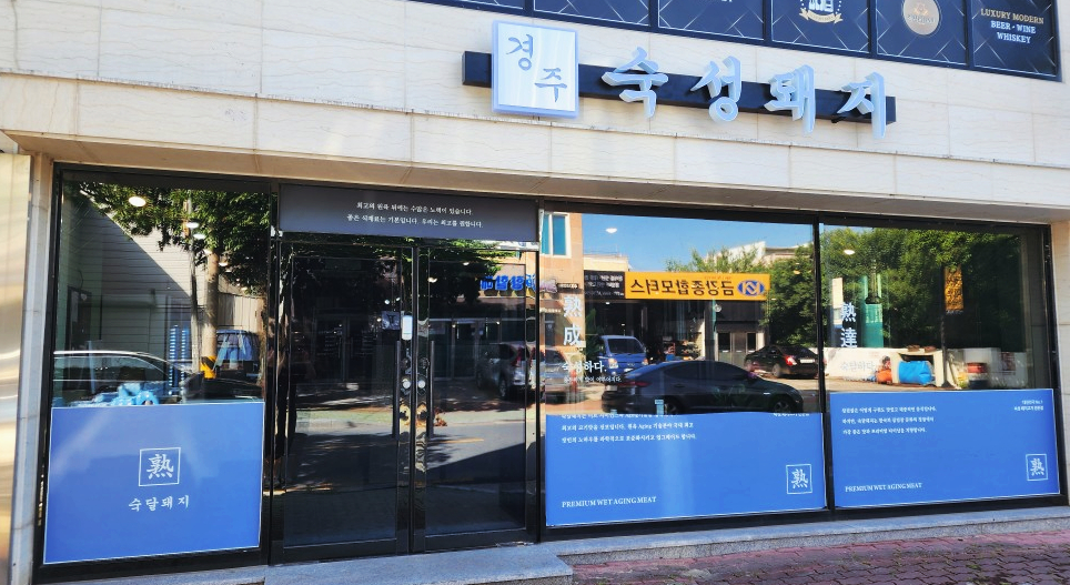동천상사 이미지