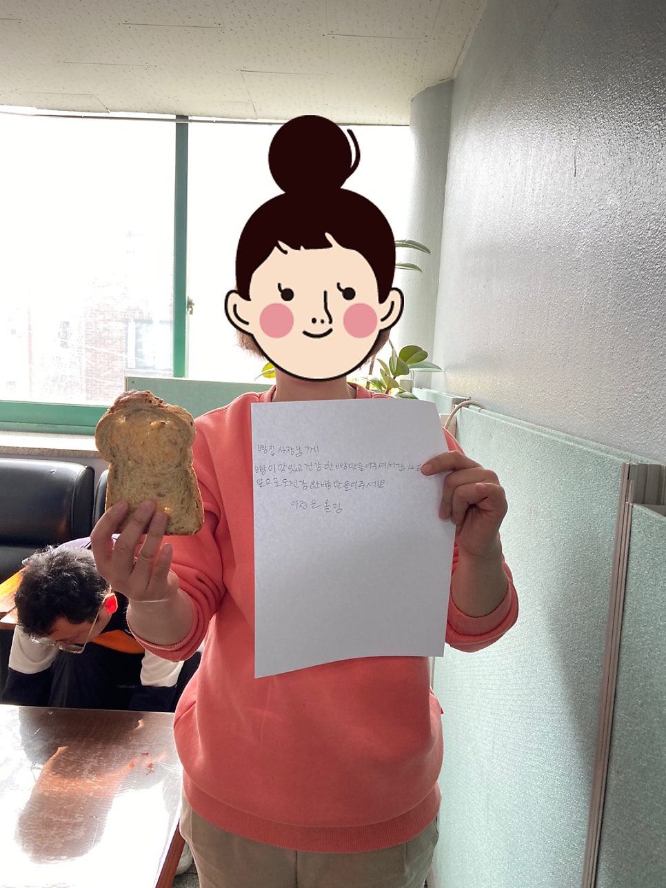 뚜레쥬르(등촌역점) 이미지