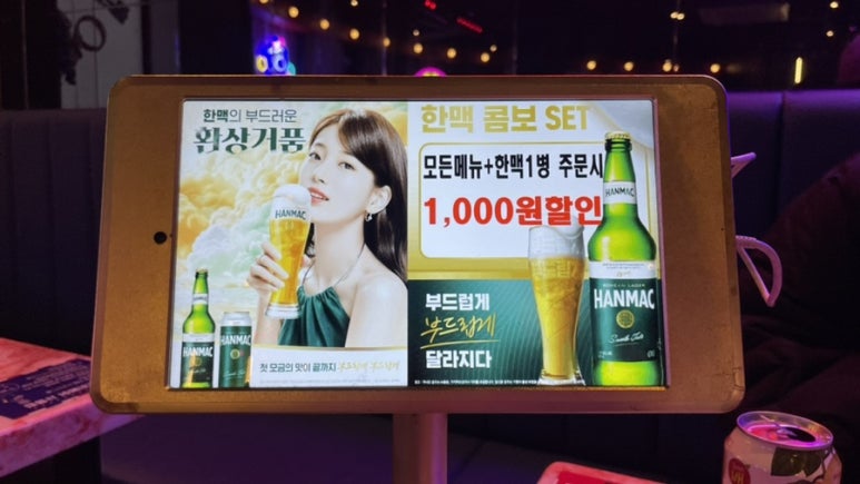희노래연습장 이미지