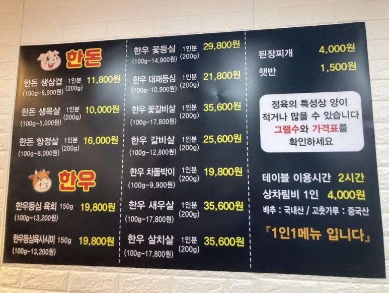 황금축산물센터 이미지