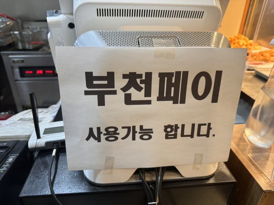 참잘튀겼닭 이미지