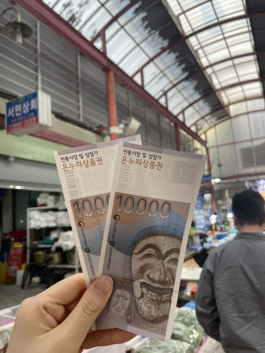 오성건어물 이미지