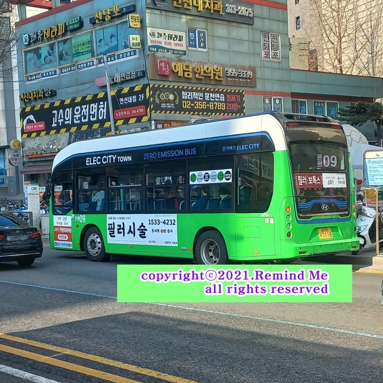 갈마약국 이미지