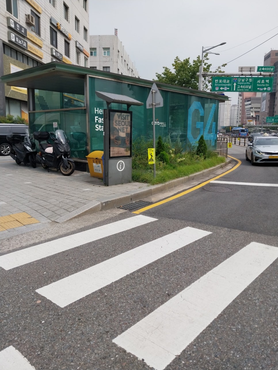 반포제일한의원 이미지