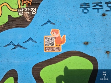 심항산 유아숲체험원 이미지
