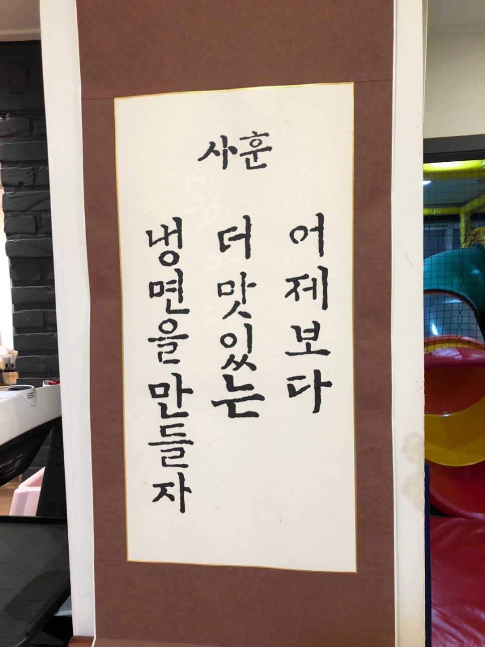 훈면옥 이미지