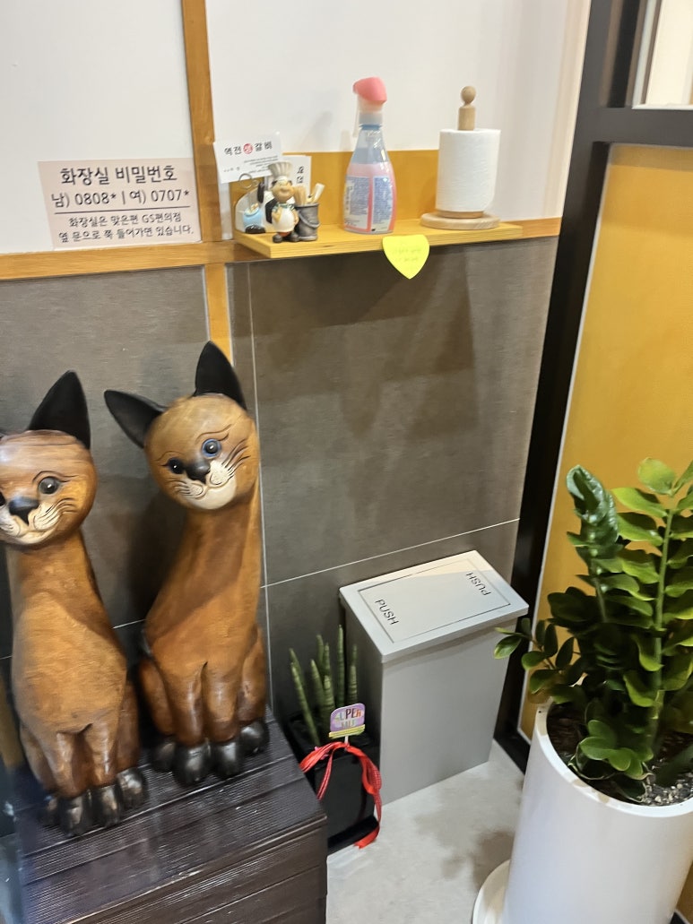 역전생갈비 이미지