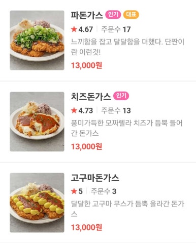 대전 밀면 이미지