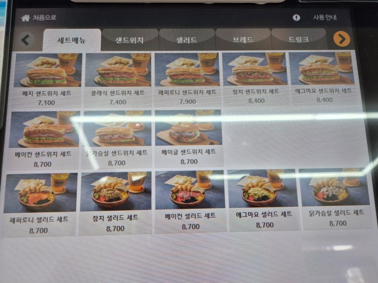 4242샌드위치 인제대점 이미지