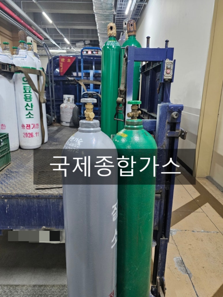 광명종합가스 이미지