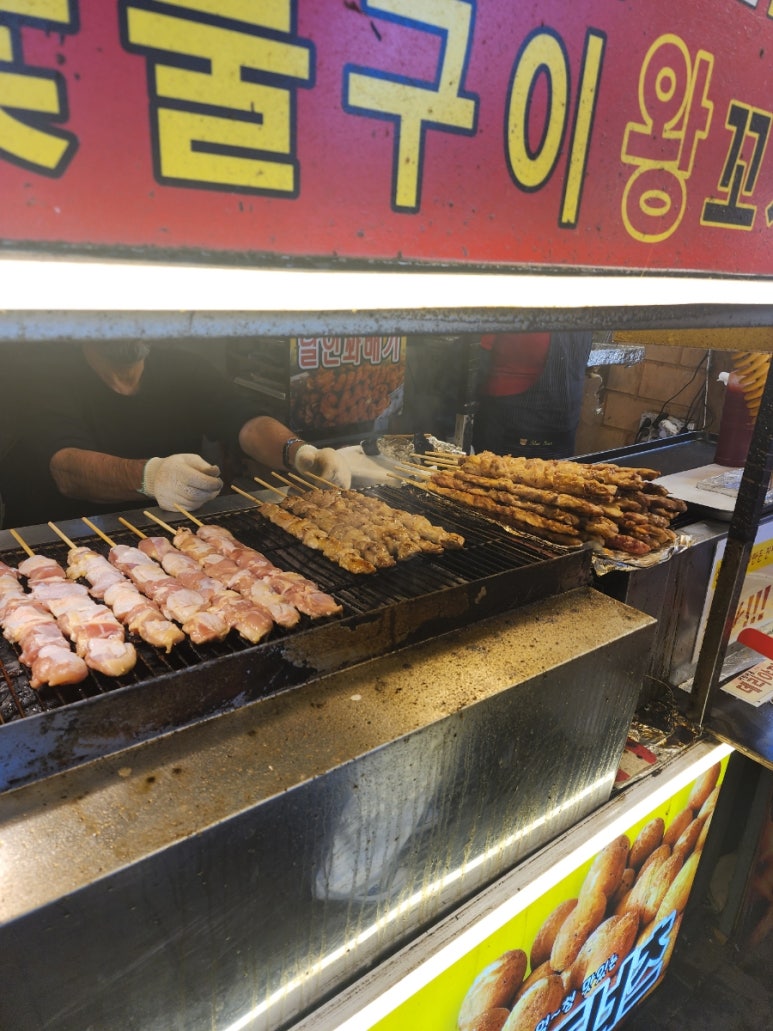 화개장터식품 이미지