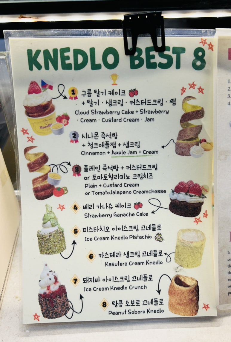 베스트즉석빵 이미지