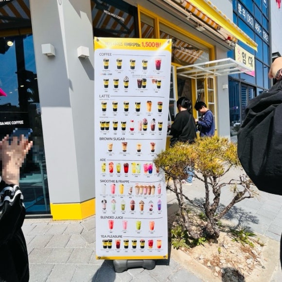 메가MGC커피군산 이미지