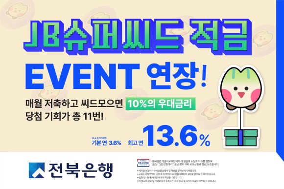 성원슈퍼 이미지