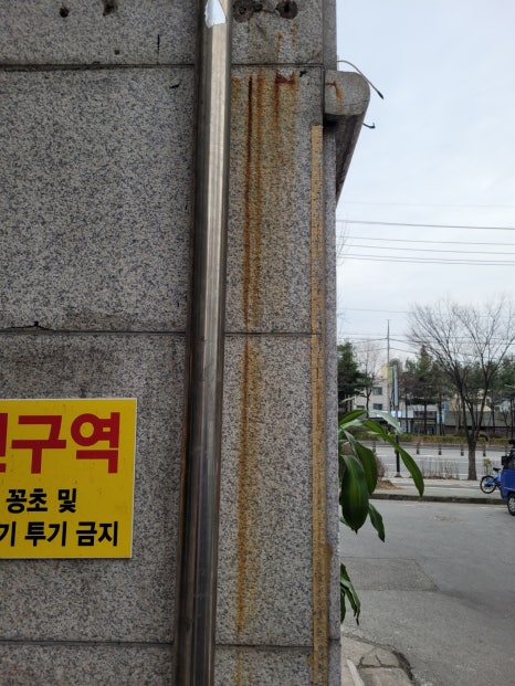 새롬종합클린 이미지