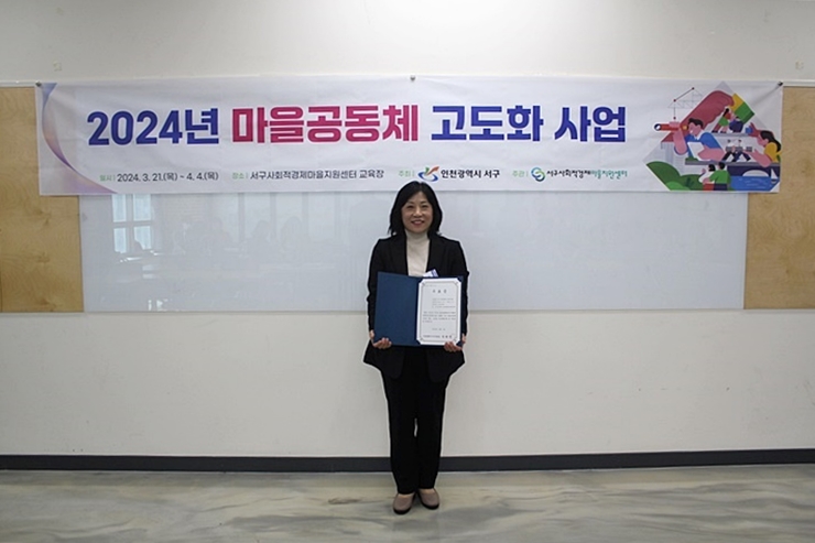 사회적협동조합임팩트인소셜 이미지