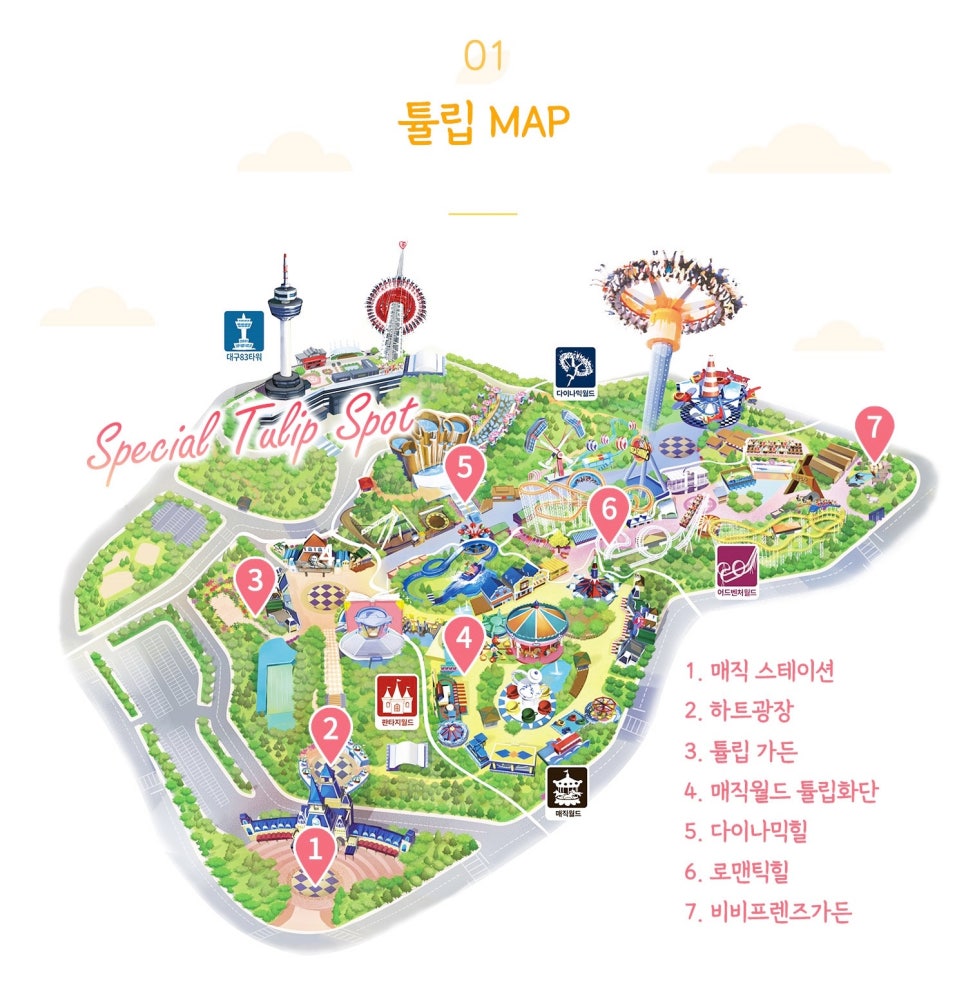 트래블스테이션 이미지