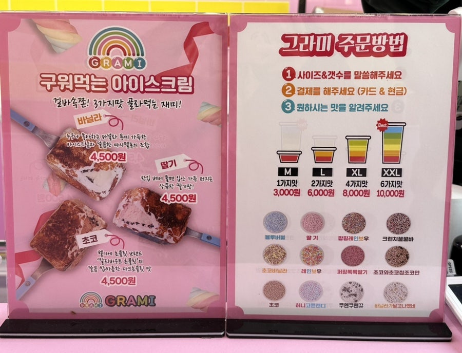 그라미경희대점 이미지