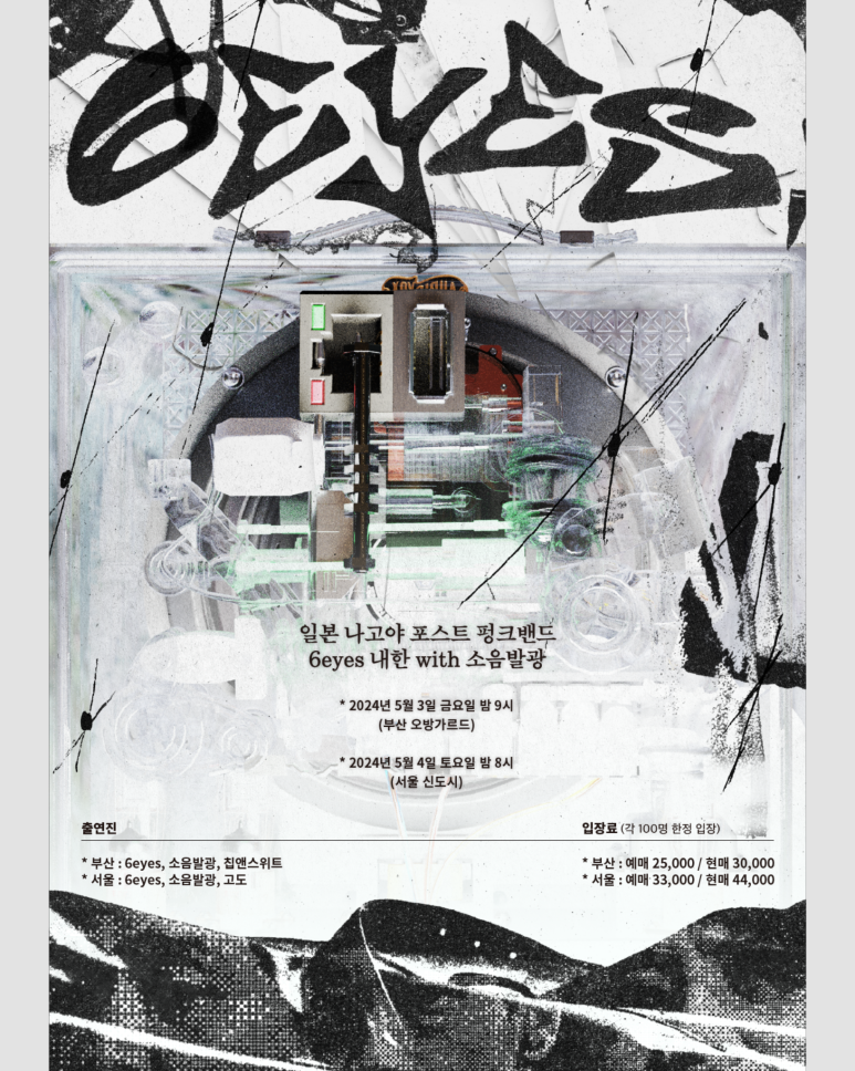 칩(Cheap) 이미지