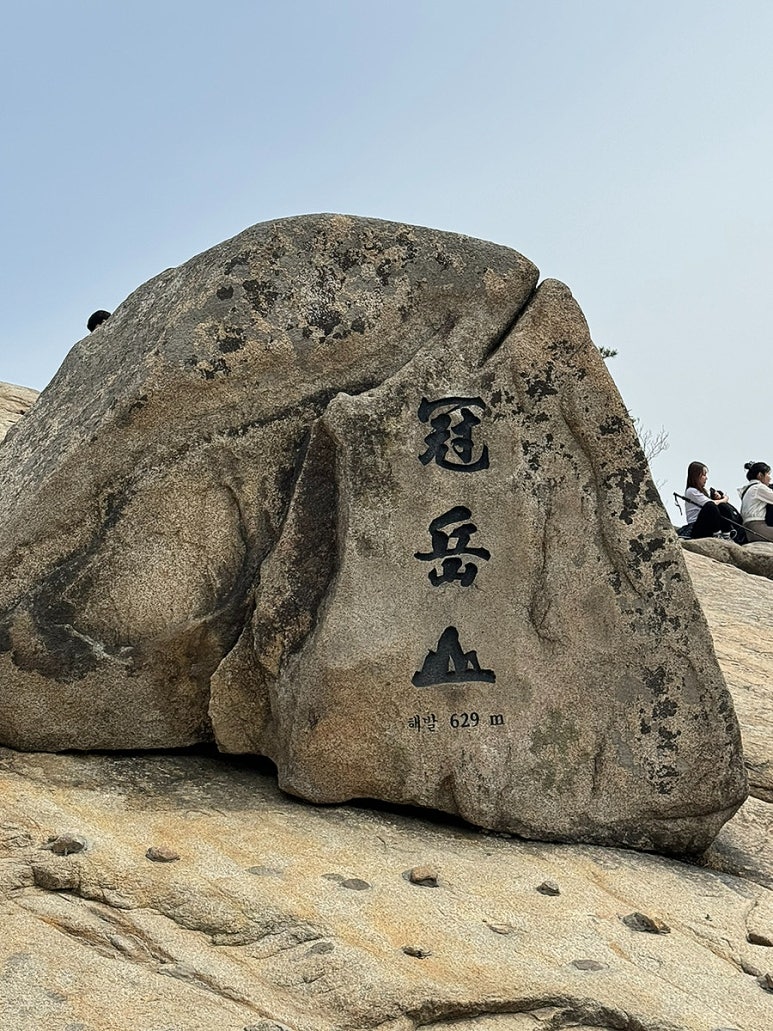 관악산김밥 이미지