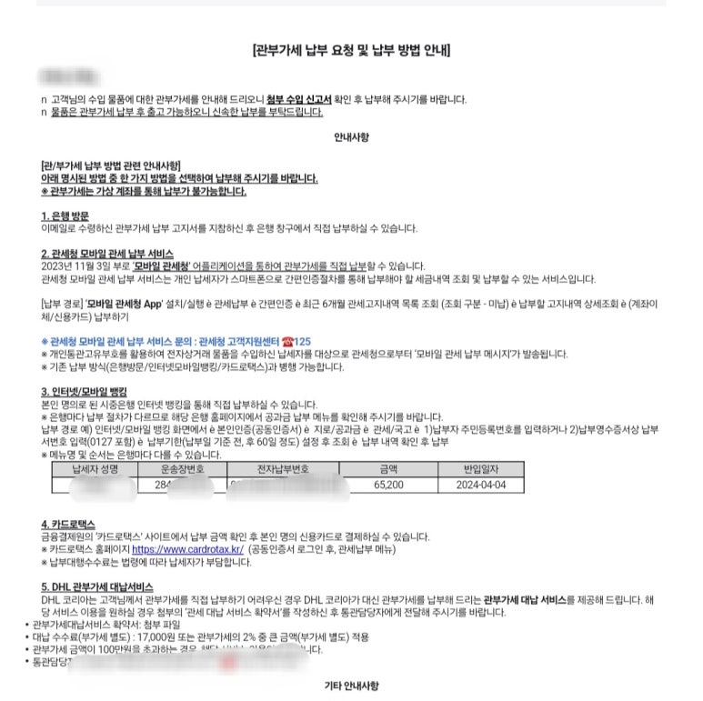 울프직구 이미지