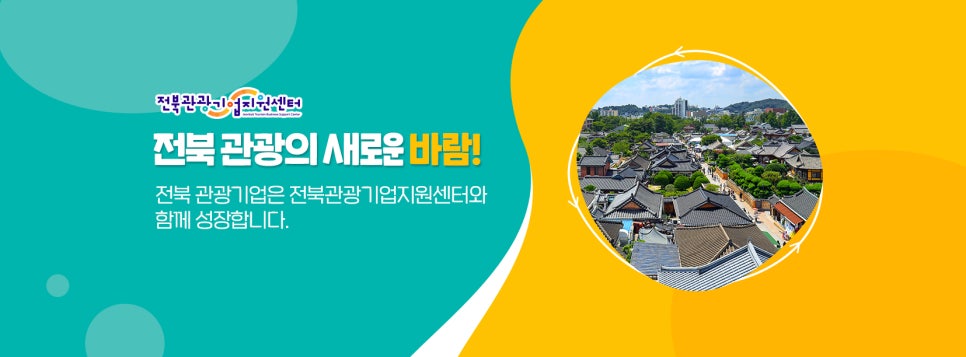 엘레멘트컴퍼니 이미지