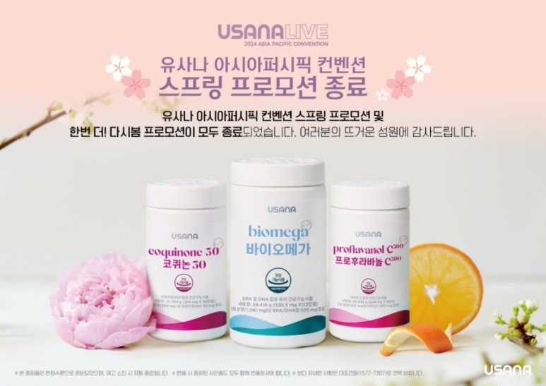 봄스프링 이미지