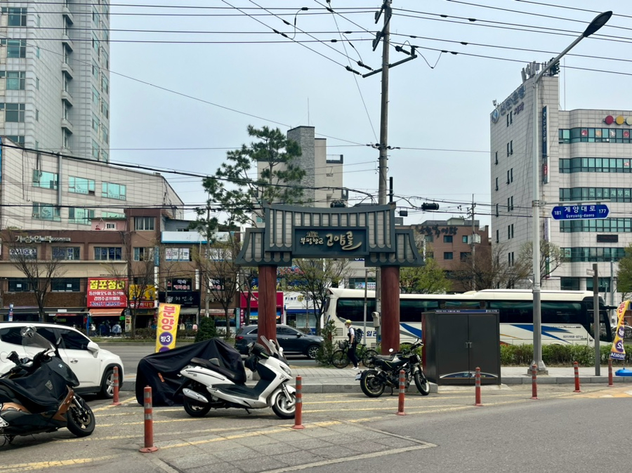 탐앤탐스경인교대입구역점 이미지