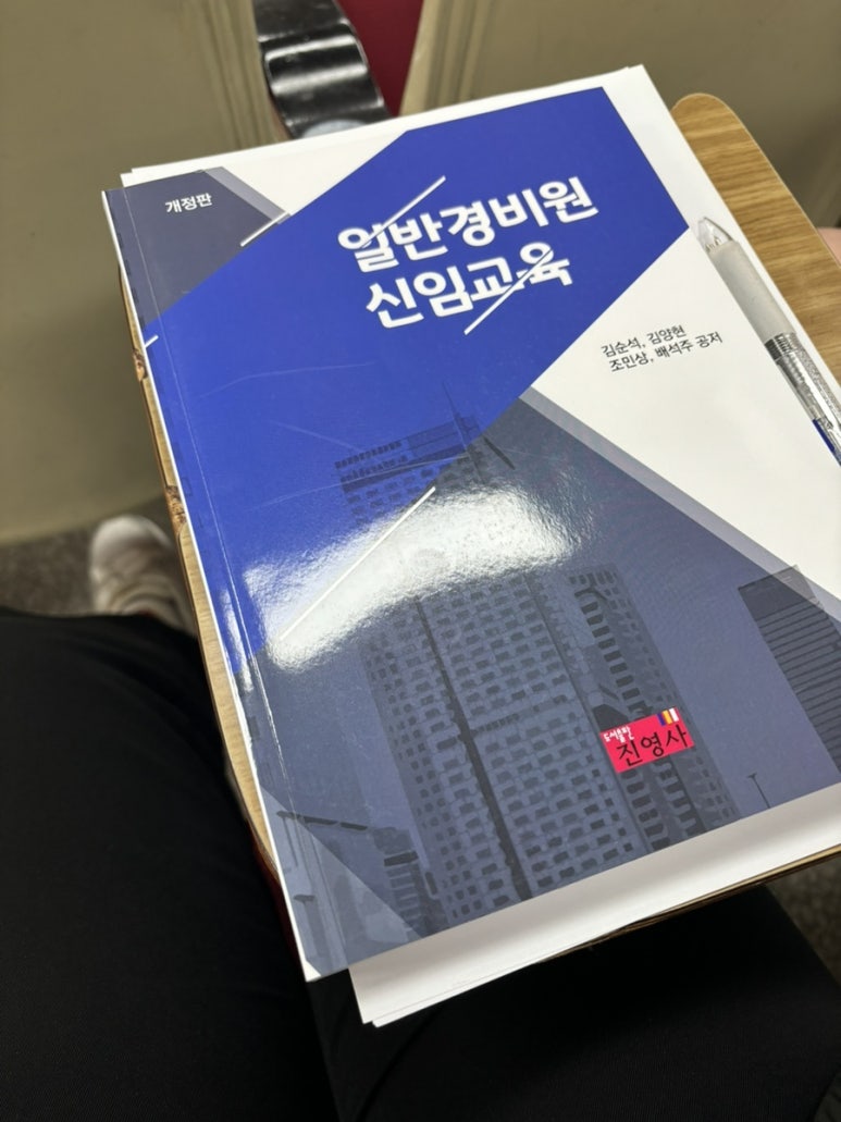 신라대 미대식당 이미지
