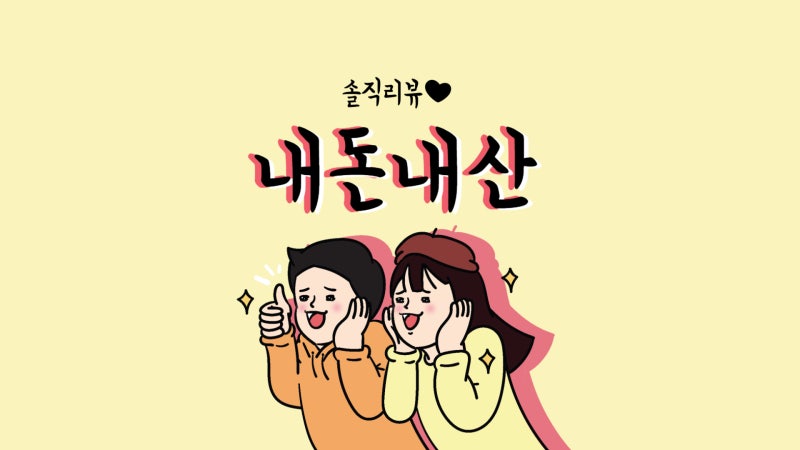 라홍방마라탕 민락코스트코점 이미지