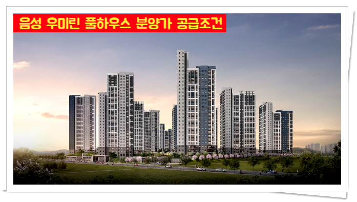 우미하우스 이미지