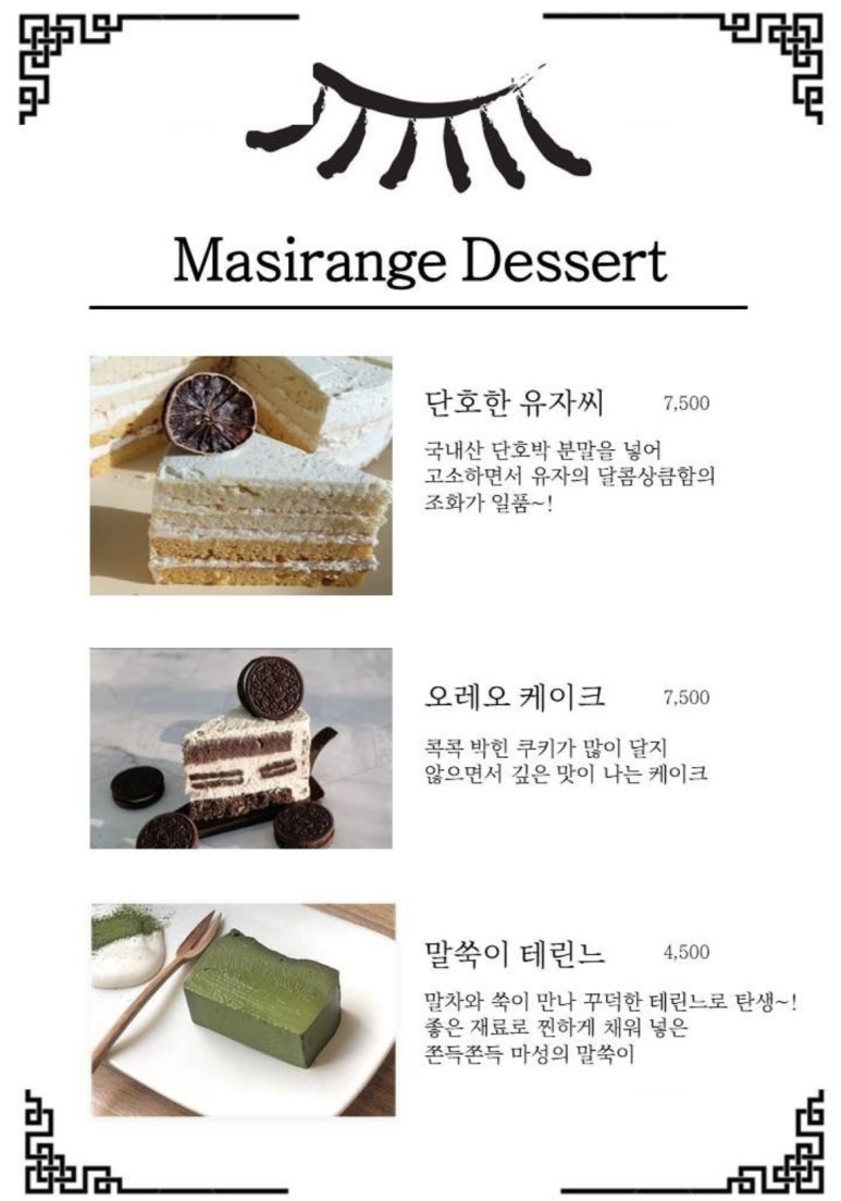 초롱카페 이미지