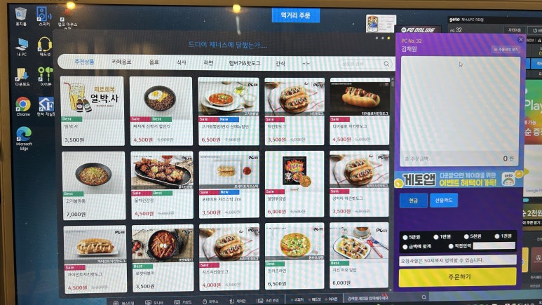 제너스PC 이미지