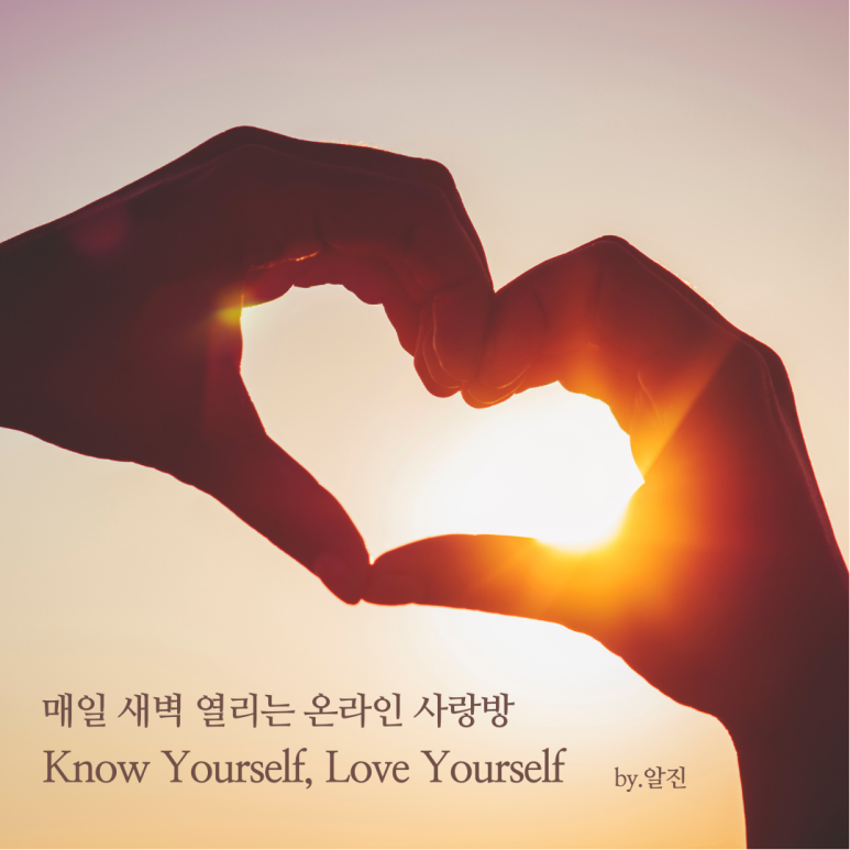 사랑방이불 이미지