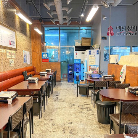 한라상회 이미지