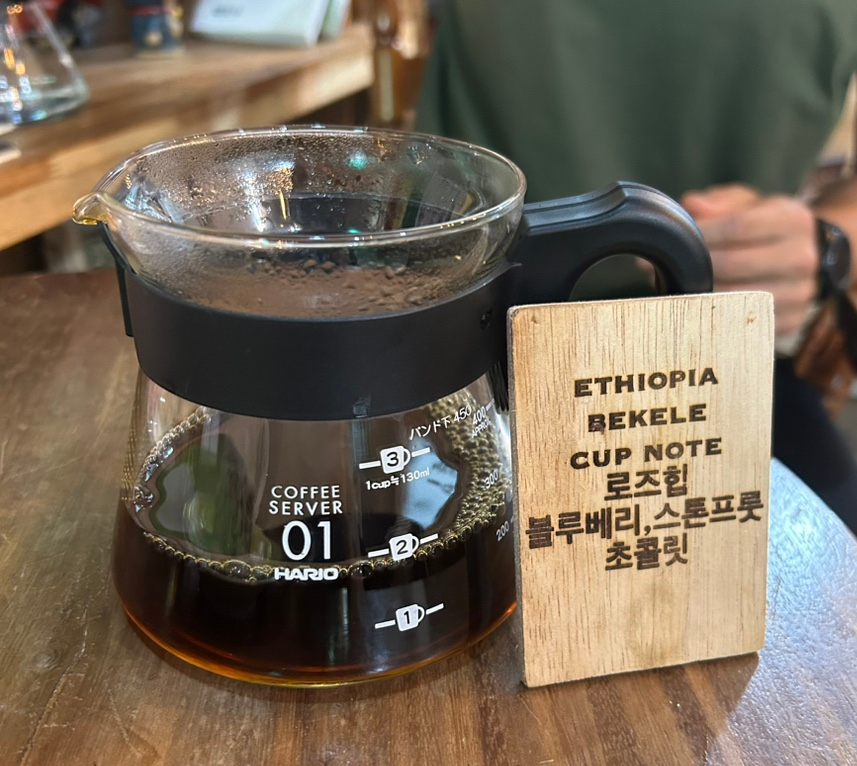 헤브론커피 이미지