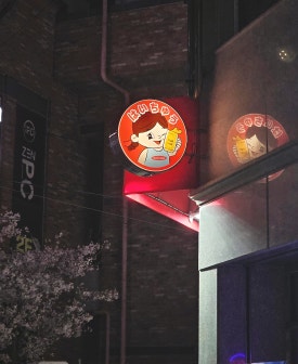 하이츄우 이미지