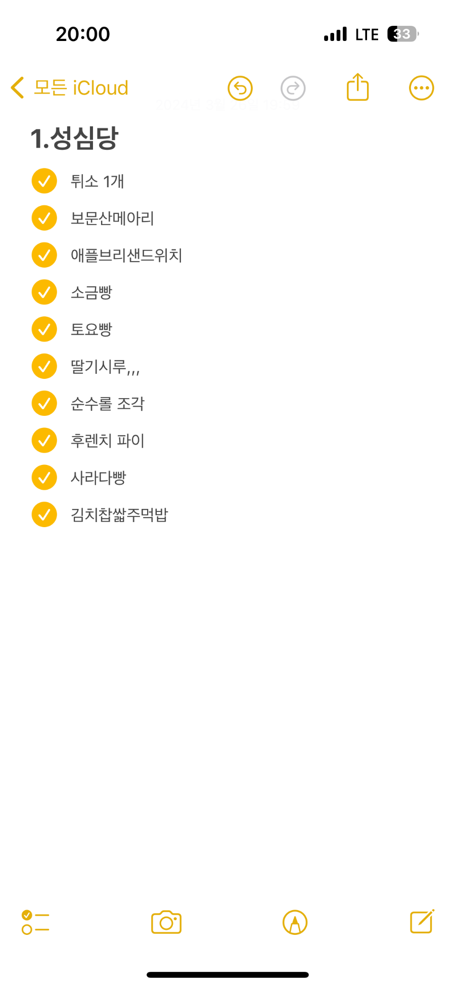 은이슈퍼 이미지