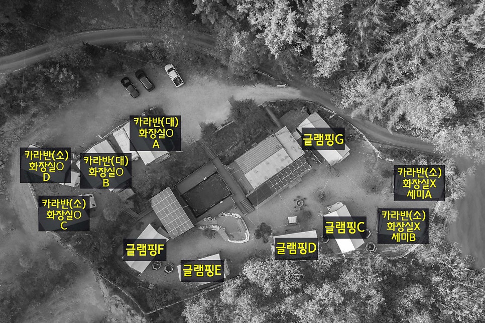 무도글램핑 이미지